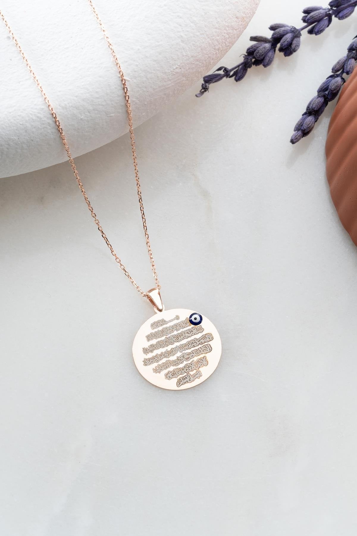 Ayat Al-Kursi Necklace